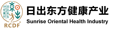 日出东方健康产业