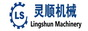 如东灵顺机械制造有限公司