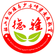 韶山市德雅青少年研学素质教育基地