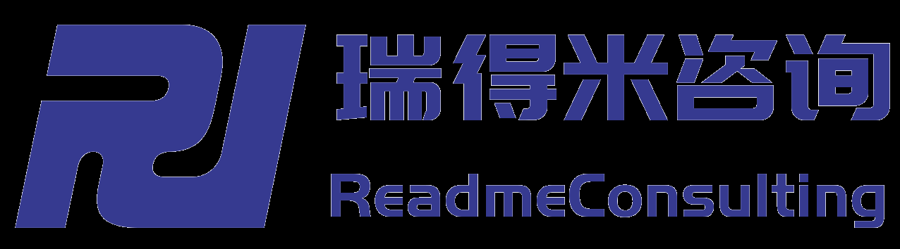 上海瑞得米技术咨询有限公司