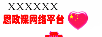红色资源网