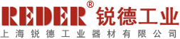 上海锐德工业器材有限公司官网