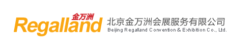 金万洲会展服务有限公司