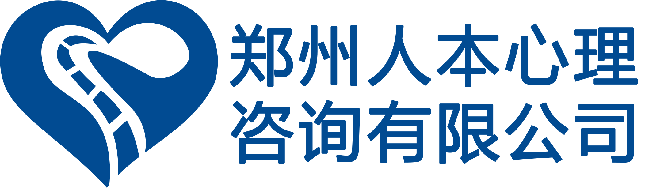 郑州人本心理咨询有限公司