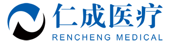 仁成医疗集团