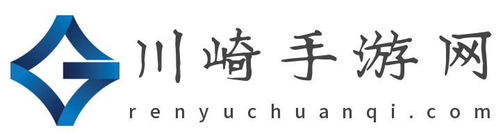 打开游戏新世界大门