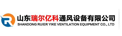 顺坡通风气楼