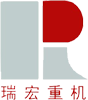 合肥瑞宏重型机械