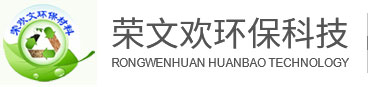重庆生物燃烧颗粒