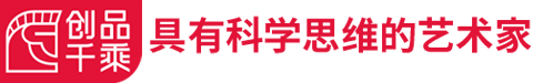 产品设计公司
