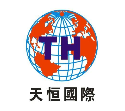 国际货运代理、深圳市日括国际货运代理有限公司