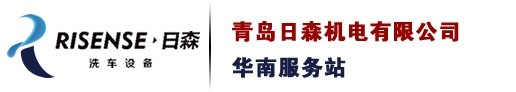 无刷洗车机