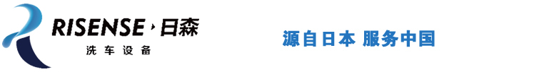 无接触洗车机厂家