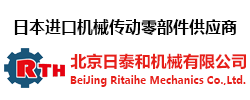 KHK齿轮