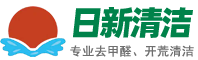 东莞除甲醛除异味