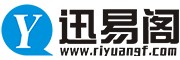 迅易阁