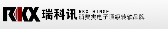 遥控器滑轨,香炉转轴,360度翻转转轴,按摩椅转轴,台灯阻尼转轴,行车记录仪转轴,三星手机双转轴,IPAD皮套转轴,自由停顿转轴,折叠台灯转轴,台灯转轴铰链,手机一字转轴,dv五金转轴,一体机电脑转轴,lcd液晶显示器转轴,阻尼转轴,笔记本转轴,台灯转轴,转轴