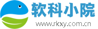 软科小院