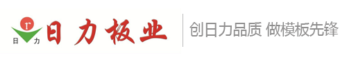 哈尔滨日力板业