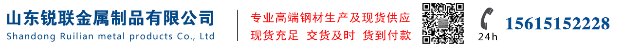 方管