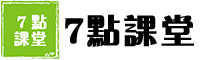 7点课堂