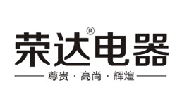 荣达开关