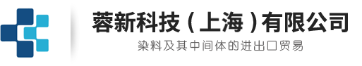 蓉新科技（上海）有限公司
