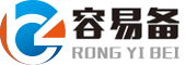 容易备备份一体机