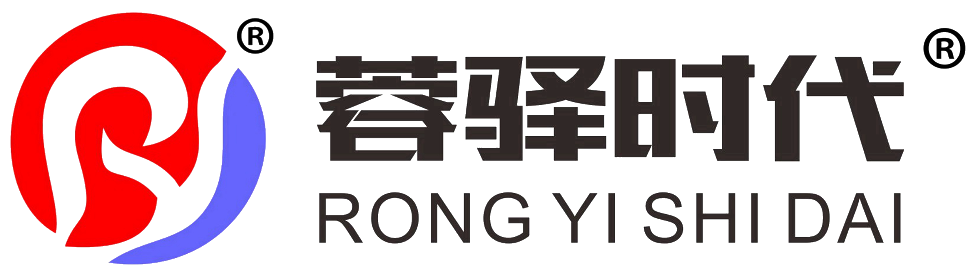 蓉驿时代