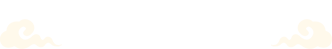 莱斯洗衣