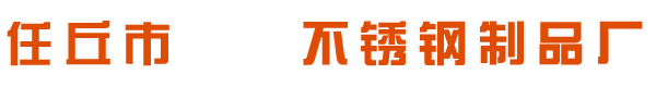 不锈钢防盗门