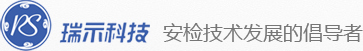 上海瑞示