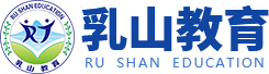 乳山市教育网