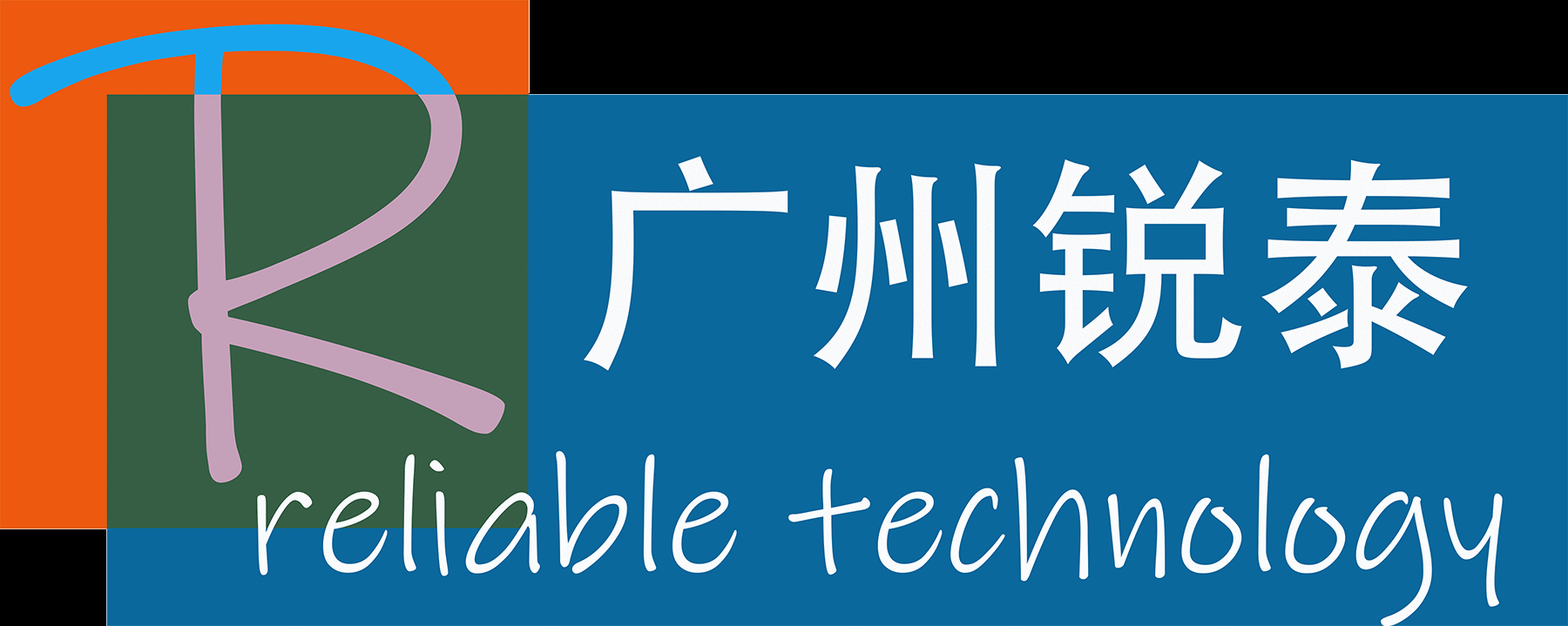 广州戴尔Dell服务代理