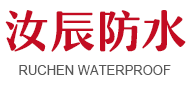 sbs防水卷材厂家