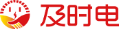 汽车交流充电桩