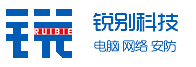 成都锐别科技