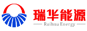 瑞华能源集团有限公司