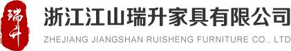 实木餐桌