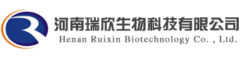 河南瑞欣生物科技有限公司