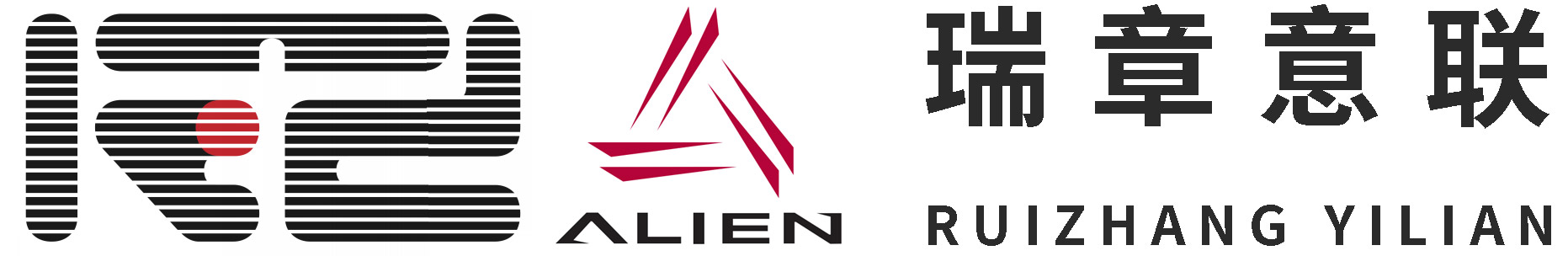 Alien芯片