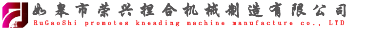 捏合机,真空捏合机,硅橡胶捏合机