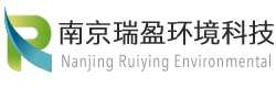 南京瑞盈环境科技有限公司