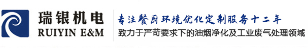 西安瑞银机电工程有限公司