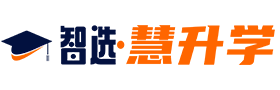 智选未来