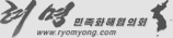 《려명》