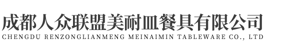 成都密胺餐具