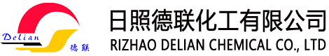 日照德联化工有限公司
