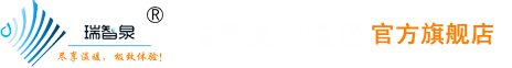 水暖毯，水暖毯厂家，水暖炕，水暖炕厂家