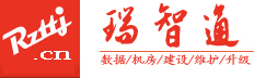 机房建设首页,IDC机房建设,数据机房建设公司